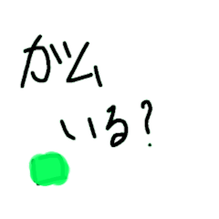 [LINEスタンプ] 親しき仲の礼儀スタンプ