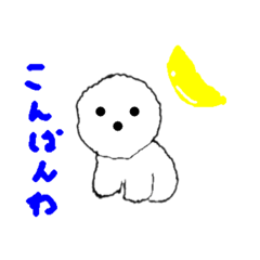 [LINEスタンプ] ビション素敵スタンプ