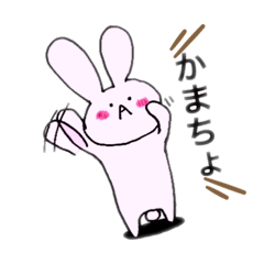 [LINEスタンプ] うさぴょんスタンプ 第二弾