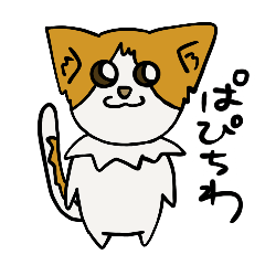 [LINEスタンプ] ぱぴちわスタンプ