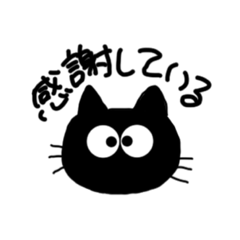 [LINEスタンプ] 猫の感想文