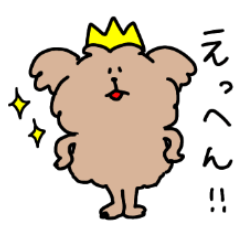 [LINEスタンプ] 愛すべきワンコ・めるしー 2