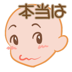 [LINEスタンプ] 素直になれまスタンプ