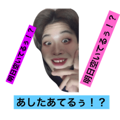 [LINEスタンプ] 地雷メイクスタンプVer．イケ戦