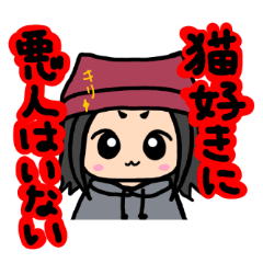 [LINEスタンプ] めぐにゃんのスタンプ