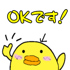 [LINEスタンプ] アヒルのガーちゃんパート1