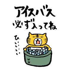 [LINEスタンプ] トレーナーたいがー