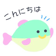 [LINEスタンプ] ふぐちゃん(毎日使える)