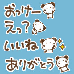 [LINEスタンプ] ミニサイズ☆簡単メッセージ(ぱんだ)