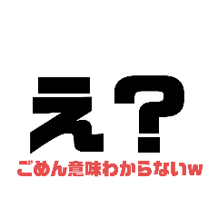[LINEスタンプ] 日常の表現に一言