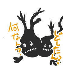 [LINEスタンプ] しょくぶつぶつぶつ。