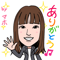 [LINEスタンプ] 2021 0115 マホ