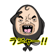 [LINEスタンプ] おたまじゃくしおじさん