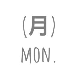 [LINEスタンプ] スケジュール＊Day of the week