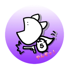 [LINEスタンプ] ラクガキすたんぷ！