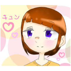 [LINEスタンプ] うちの子イラスト