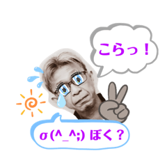 [LINEスタンプ] くるくる。ver1.1