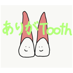 [LINEスタンプ] てぃ〜th お口の住人Friends in your mouth