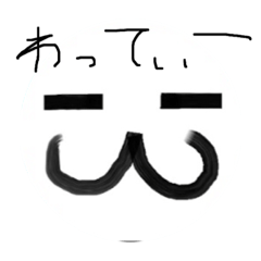 [LINEスタンプ] わってぃースタンプ！