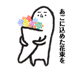 [LINEスタンプ] しゃくれあごくん