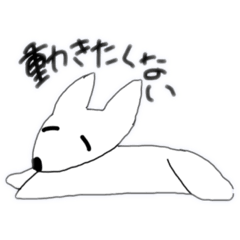 [LINEスタンプ] 白キツネ気持ち