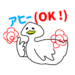[LINEスタンプ] アライズチキンズ