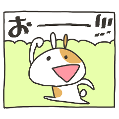 [LINEスタンプ] ぼぼちゃのとにかくあかるいうさぎ