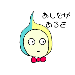 [LINEスタンプ] 気持ち伝わる！こびとくん