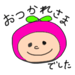 [LINEスタンプ] 使える ほんわか