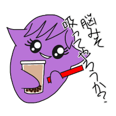 [LINEスタンプ] ちょいブラックなぐみ美ちゃん