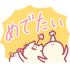 [LINEスタンプ] 年中使えるそぼくなスタンプ