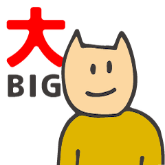 [LINEスタンプ] KAWADAHO BIG STAMPの画像（メイン）