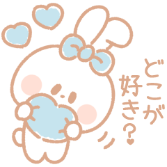 [LINEスタンプ] さみしんぼ♥うさぎ【男性用】