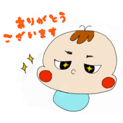 [LINEスタンプ] うちの三男坊は特徴的な目をしてる。
