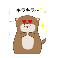 [LINEスタンプ] KK otters
