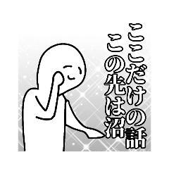 [LINEスタンプ] 何かあった時に使いたくなるスタンプ