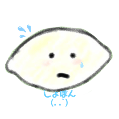 [LINEスタンプ] レモンちゃんの日常生活