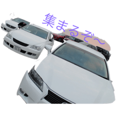 [LINEスタンプ] 車でかたる