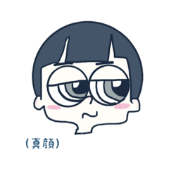 [LINEスタンプ] てゃんのスタンプ