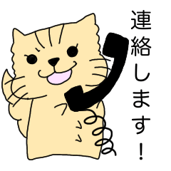 [LINEスタンプ] 短足のつくねちゃん2