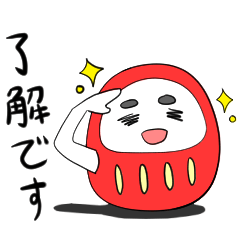 [LINEスタンプ] ユルだるまさん