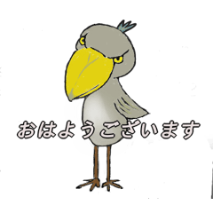 [LINEスタンプ] ハシビロくんスタンプ シンプルバージョン