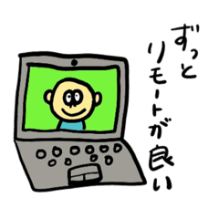 [LINEスタンプ] 令和のゆるゆる日常