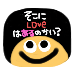 [LINEスタンプ] 大きな感情スタンプ③