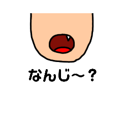 [LINEスタンプ] 顔半分スタンプ