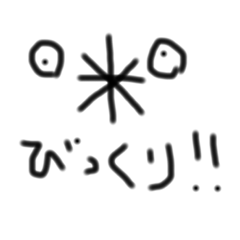 [LINEスタンプ] アスタANS