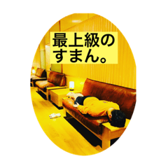 [LINEスタンプ] まちゃマチャまちゃ