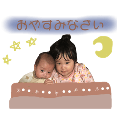 [LINEスタンプ] といすい