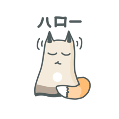 [LINEスタンプ] キツネプリン