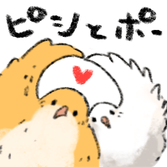 [LINEスタンプ] ピシとポーの♡スタンプ